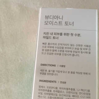 뷰디아니 지친 내 피부를 위한 첫 수분 모이스트 01 토너 — 4.5점을 준 리뷰어가 2018년 5월 올린 사용 사진