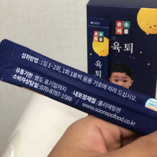 예니님이 올린 리뷰 사진 3