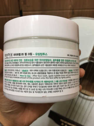 김나영님이 올린 리뷰 사진 2