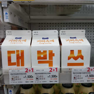chojuna❤️님이 올린 리뷰 사진 3