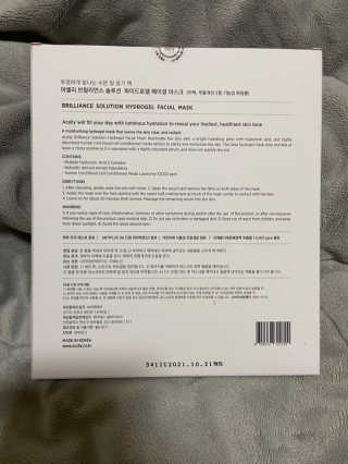 어셀리 브릴리언스 솔루션 하이드로겔 페이셜 마스크 — 4점을 준 리뷰어가 2020년 1월 올린 사용 사진