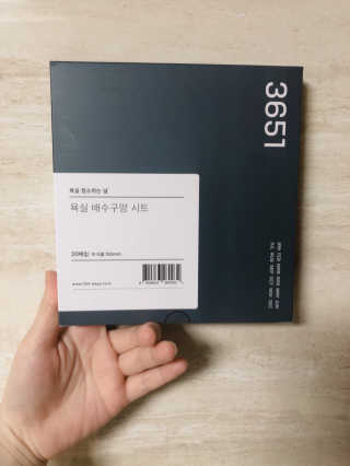 zlemzlemzmzm님이 올린 리뷰 사진 2