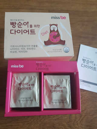 미스비 빵순이를 위한 다이어트 — 5점을 준 리뷰어가 2019년 5월 올린 사용 사진