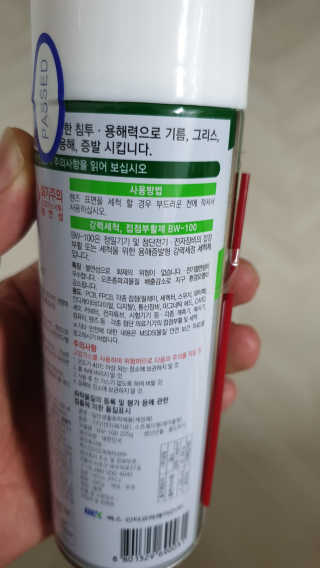 ddaebo님이 올린 리뷰 사진 2