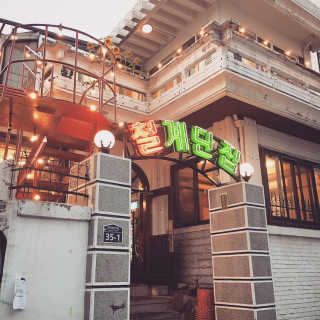 거져줄께잘사가님이 올린 리뷰 사진 1