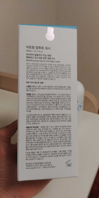 재이맘님이 올린 리뷰 사진 2