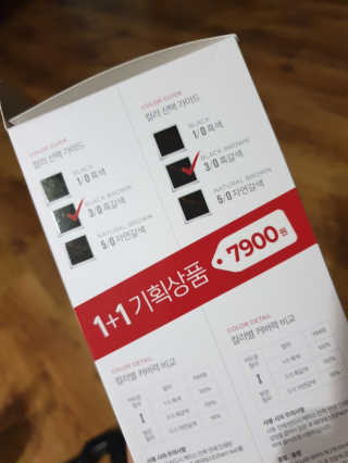 (주)에네스티 미스랩 더블 클리닉 헤어 컬러 크림 — 1점을 준 리뷰어가 2019년 8월 올린 사용 사진