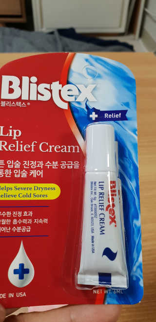 블리스텍스 립 릴리프 크림 립밤, 립 바이브런스 립밤 — 5점을 준 리뷰어가 2018년 11월 올린 사용 사진