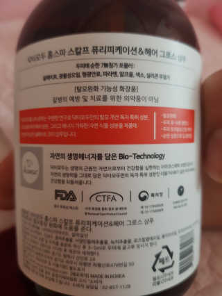 유앤미님이 올린 리뷰 사진 3