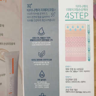 지은님이 올린 리뷰 사진 1