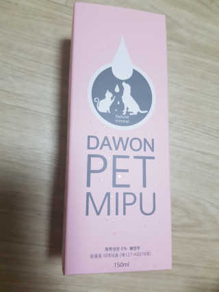 Cosmetic Director님이 올린 리뷰 사진 2