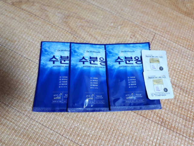 수분왕 리뷰 사진