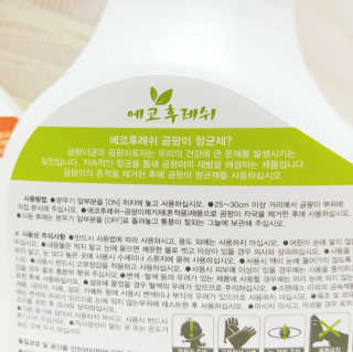 일기님이 올린 리뷰 사진 3