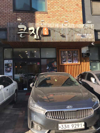 EunsunKim님이 올린 리뷰 사진 1