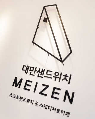 1006님이 올린 리뷰 사진 4
