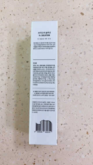 페이스팩토리 냉장고 브이도씨 솔루션 미스트 — 3점을 준 리뷰어가 2019년 11월 올린 사용 사진