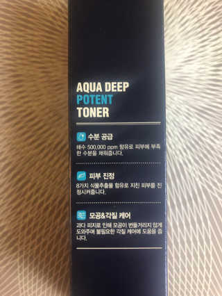 다슈코리아 다슈 맨즈 아쿠아 딥 포텐 토너 153ml — 4.5점을 준 리뷰어가 2019년 6월 올린 사용 사진