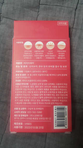 장아영님이 올린 리뷰 사진 3