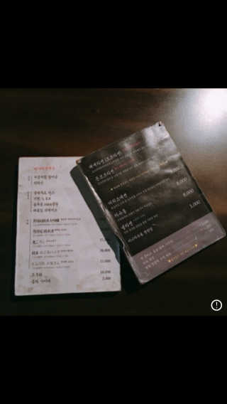 [이치라쿠] 본품 메뉴 中 택 2 — 5점을 준 리뷰어가 2019년 3월 올린 사용 사진