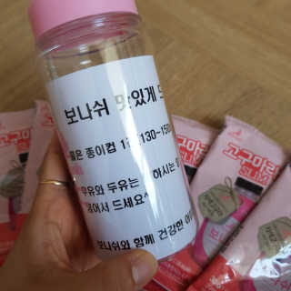 보나쉬슬림 고구마라떼 6pc+보틀 — 3점을 준 리뷰어가 2019년 6월 올린 사용 사진