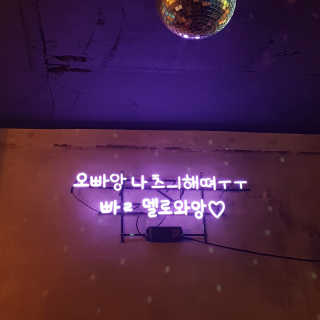 JaehyunLee님이 올린 리뷰 사진 1
