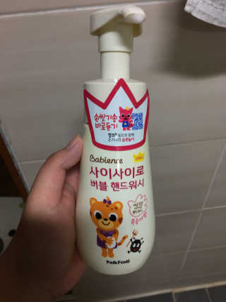 베비언스 핑크퐁 사이사이로 버블 핸드워시 — 4.17점을 준 리뷰어가 2017년 9월 올린 사용 사진