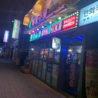 gwon520님이 올린 리뷰 사진 1