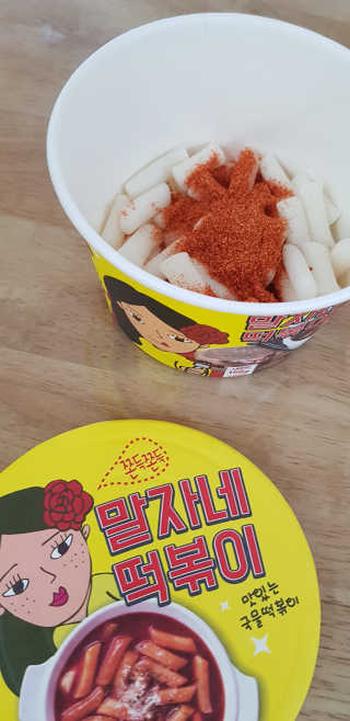박한나님이 올린 리뷰 사진 2