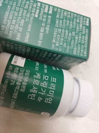일기님이 올린 리뷰 사진 2