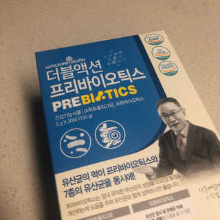 메이준뉴트리 이승남 원장의 더블액션 프리바이오틱스 — 5점을 준 리뷰어가 2020년 3월 올린 사용 사진