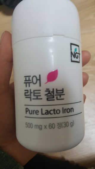 네츄럴굿띵스 퓨어 락토 철분 60일분 — 4.83점을 준 리뷰어가 2018년 2월 올린 사용 사진