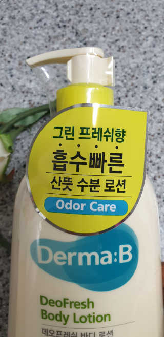 미진쓰님이 올린 리뷰 사진 2