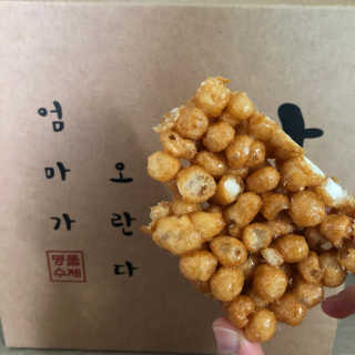 두부콩님이 올린 리뷰 사진 2