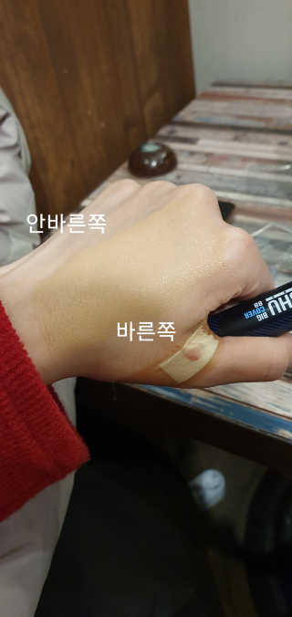 수이니님이 올린 리뷰 사진 1