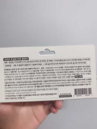 윤이잉님이 올린 리뷰 사진 2