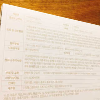 냐냐님이 올린 리뷰 사진 4