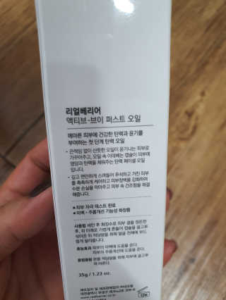 뽀오오옹님이 올린 리뷰 사진 2