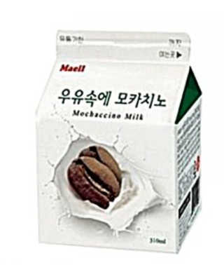 [매일유업] 우유속에 어쩌구_7개 모바일쿠폰 — 4점을 준 리뷰어가 2019년 6월 올린 사용 사진