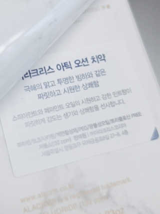 아리님이 올린 리뷰 사진 3