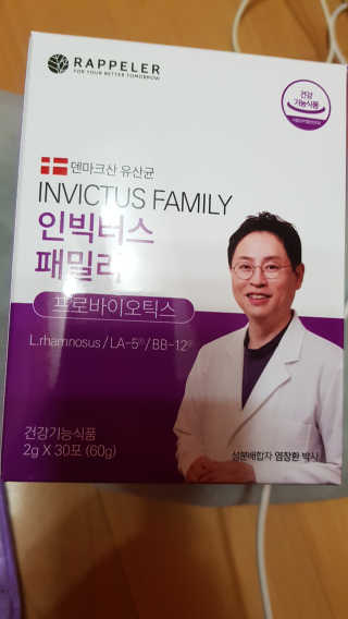 라플레 유해균을 이겨 튼튼한 장으로,  인빅터스 패밀리 — 3점을 준 리뷰어가 2019년 12월 올린 사용 사진