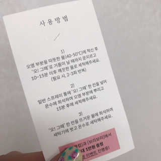 와니웅이님이 올린 리뷰 사진 2