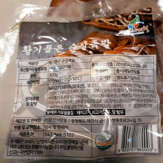 비오맘님이 올린 리뷰 사진 3