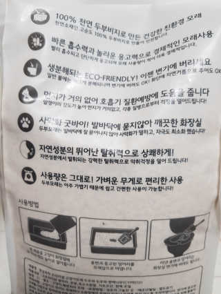 럭키님이 올린 리뷰 사진 2