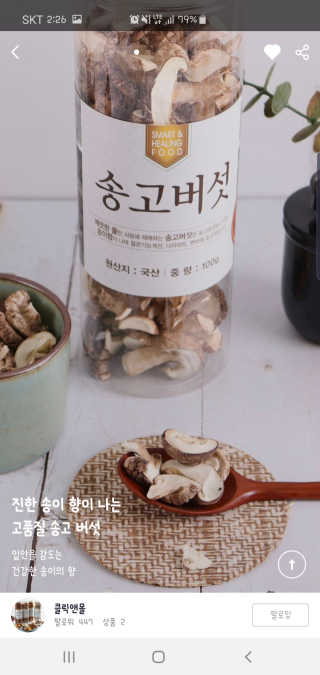 쩡님이 올린 리뷰 사진 3