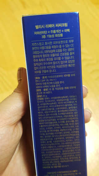 뽀오오옹님이 올린 리뷰 사진 3