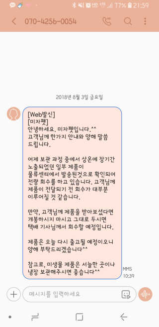 박설희님이 올린 리뷰 사진 2