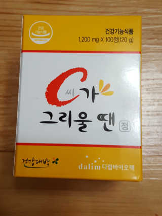컴백08리터님이 올린 리뷰 사진 3