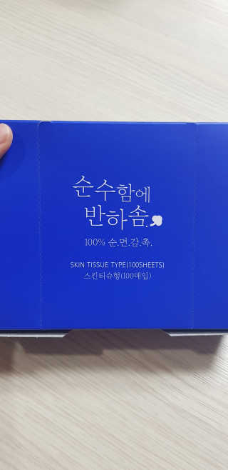 윤정이님이 올린 리뷰 사진 2