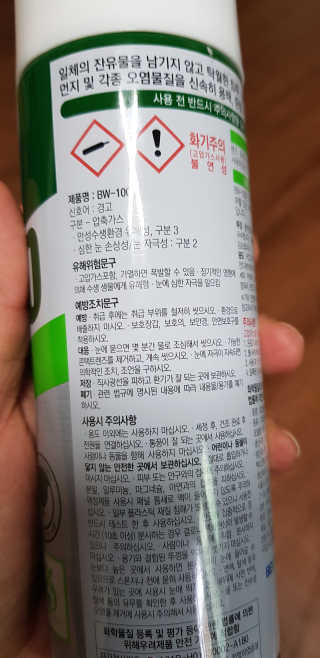 지니야님이 올린 리뷰 사진 3