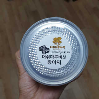 임토리님이 올린 리뷰 사진 2